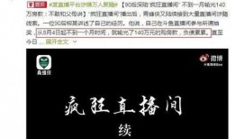 怎么向青蜂侠爆料视频,如何通过视频向英雄举报犯罪线索