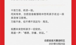 合肥市新闻爆料电话,倾听民声，守护城市脉搏